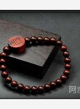 补缺五行女士手链印度小