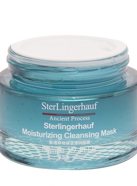清润面膜Sterlingerhauf保湿