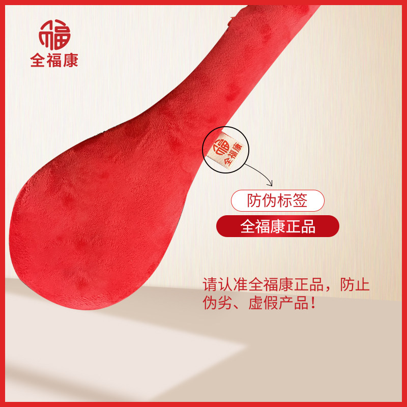 【倾健身】全福康拍拍棒手持式按摩器敲打锤敲背家用,淘宝优惠券,粉丝福利购,淘宝优惠卷