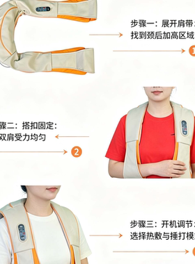 【艾】艾迪光推荐 捶打热灸肩颈带 家用颈背多模式舒缓按摩带
