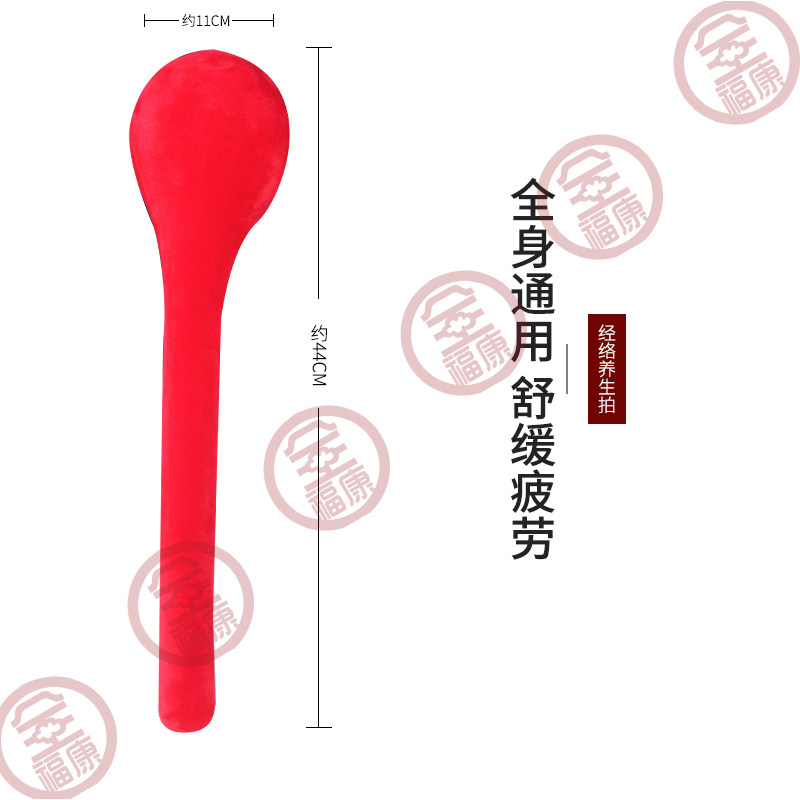 【倾健身】全福康拍拍棒手持式按摩器敲打锤敲背家用,淘宝优惠券,粉丝福利购,淘宝优惠卷