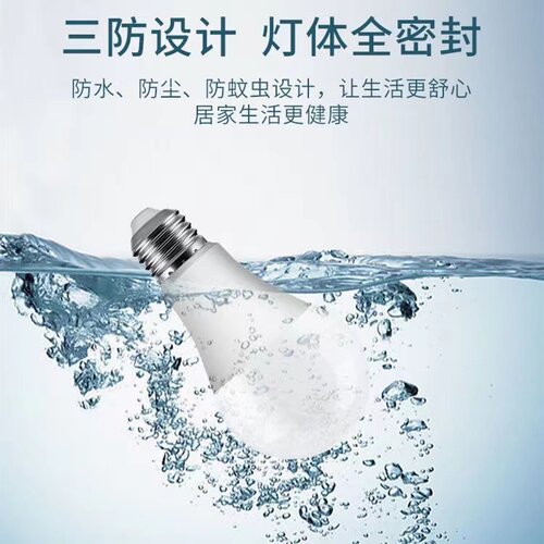 led球包铝球泡超亮节能灯泡护眼球泡螺口3w5w7w9w12W20W30瓦白光 - 图1