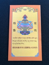 Nepals Gandan earbugles Buddhist statues of Buddha tagawubox