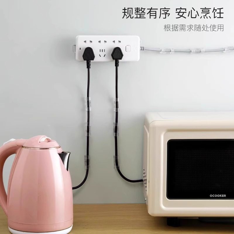 插排固定器无痕粘贴式免打孔整理收纳神器插座插线板挂墙壁固定,淘宝优惠券,粉丝福利购,淘宝优惠卷
