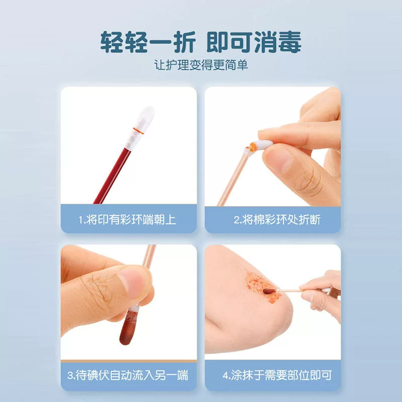 New disposable iodine sterilization cotton swab independent packaging alcohol cotton swab scratch wound care iodine sterilization