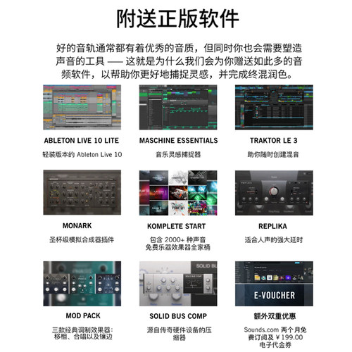 NI Komplete Audio6 MK2录音外置声卡直播专用 专业级USB音频接口 - 图0