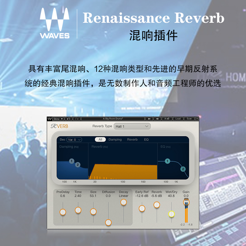 WAVES14 Renaissance Reverb混响插件混音效果器EQ压缩人声远程-图2