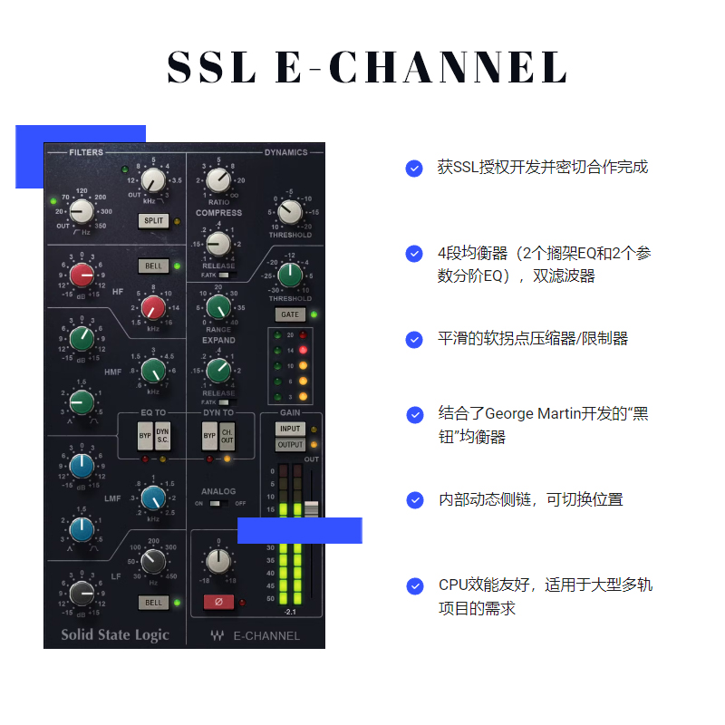 WAVES14 SSL E-Channel编曲混音效果器插件通道条插件-图0