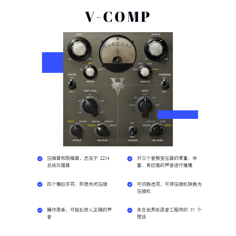 正版WAVES14 效果器 V-Comp 专业压缩器插件 混音WIN/MAC远程协助 - 图0