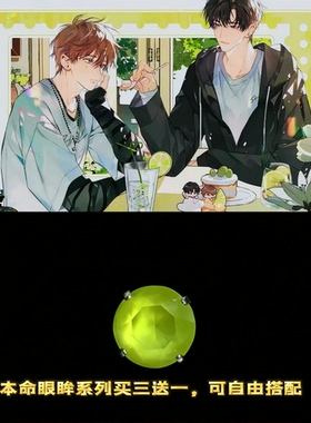 LIRA/青柠薄荷/路星辞冰晶锆石摩卡钛合金闪亮养耳耳蜗钉耳骨钉