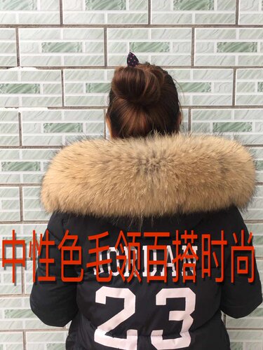 皮草超大毛领子真毛领子帽条整皮毛领子貉子毛帽条冬季狐狸毛领子 - 图1