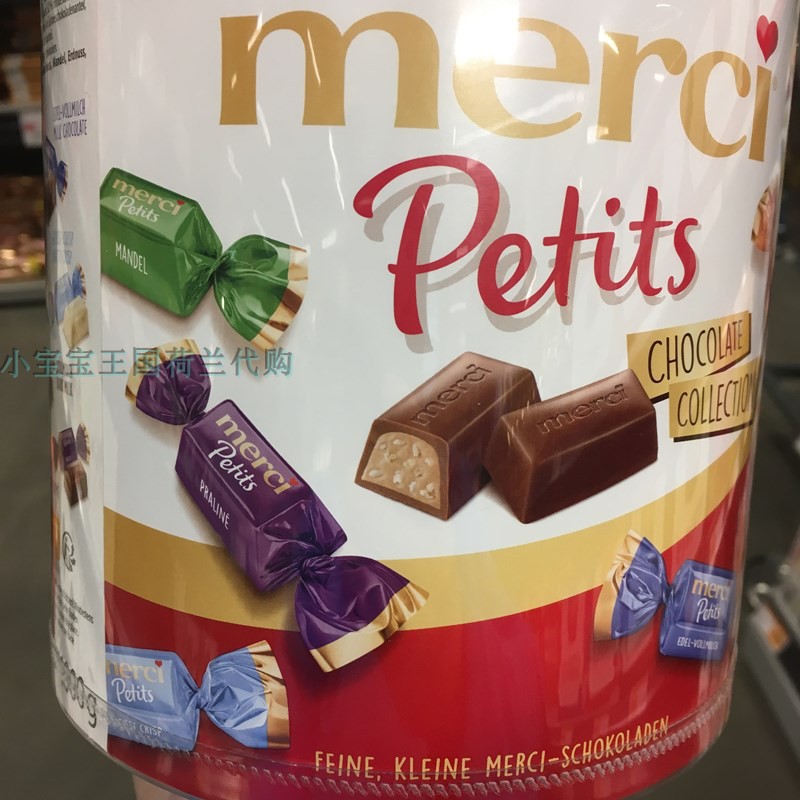 1罐荷兰直邮包邮包税Merci Petits蜜思巧克力口味多节日送礼佳品-图0