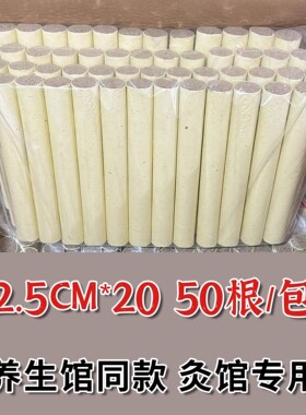掘古堂正品艾灸条艾条纯艾蕲春小批发陈年手工石磨艾草条家用批发