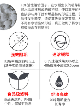 热水器除水垢前置过滤器