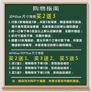 泰坦陨落2游戏海报机甲装饰贴纸卧室床头壁画机器人壁纸墙贴自粘