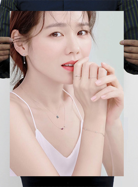 孙艺珍海报爱的迫降女明星墙贴