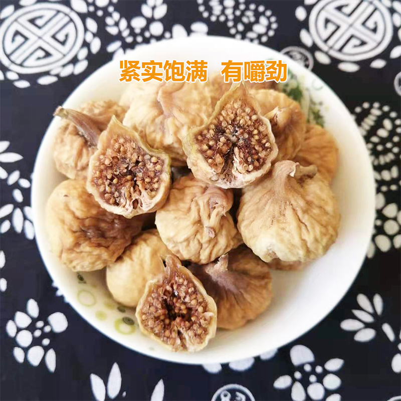 新疆无花果干24年小颗粒阿图什零食风干大粒水果干煲汤2斤不加糖 - 图2