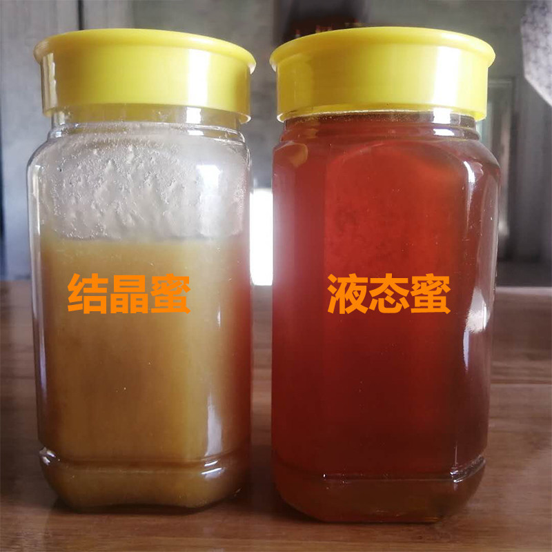 25年新疆红枣花蜂蜜黑蜂蜜糖2斤纯正天然密蜂糖野生百花土峰原蜜