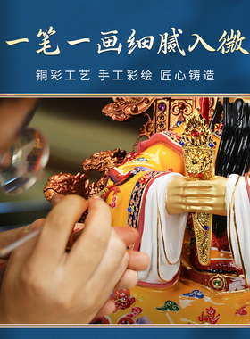 纯黄铜家用龙椅五爷菩萨摆件供奉玄关开业礼物乔迁新居招财装饰品