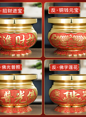 纯供奉黄铜香炉佛字金钱家用招财上香寺庙香火佛前神台摆件焚香炉