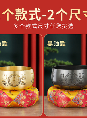 铜磬音钵纯供奉黄铜道家用品磬碗引罄尼泊尔寺庙佛磬颂钵摆件法器