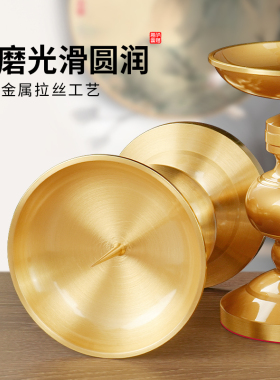 寺庙佛堂纯供奉黄铜酥油灯座家用高档蜡烛台香烛台菩萨长明灯拉丝