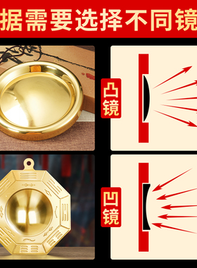 中式纯黄铜八卦凹凸镜乾坤太极八卦镜家用室外窗户大门口化解挂件