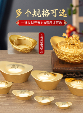 仿真金条黄铜实心仿古金元宝聚宝盆招财工艺品聚财摆件乔迁礼品