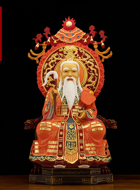 三清祖师灵宝道德天尊桌面摆件