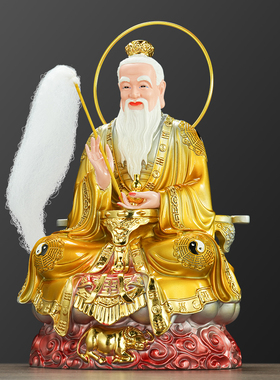 三清道祖神像仿铜彩太清道德天尊树脂太上老君家用供奉神像摆件