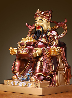 文财神爷摆件招财佛像供奉