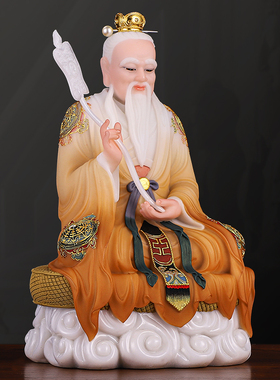 汉白玉灵宝元始道德天尊三清神像