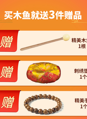 台湾纯黄铜龙木鱼法器佛县敲打击乐器家用老式寺庙摆件大小佛堂