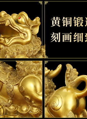 铜貔貅摆件招财金蟾聚财