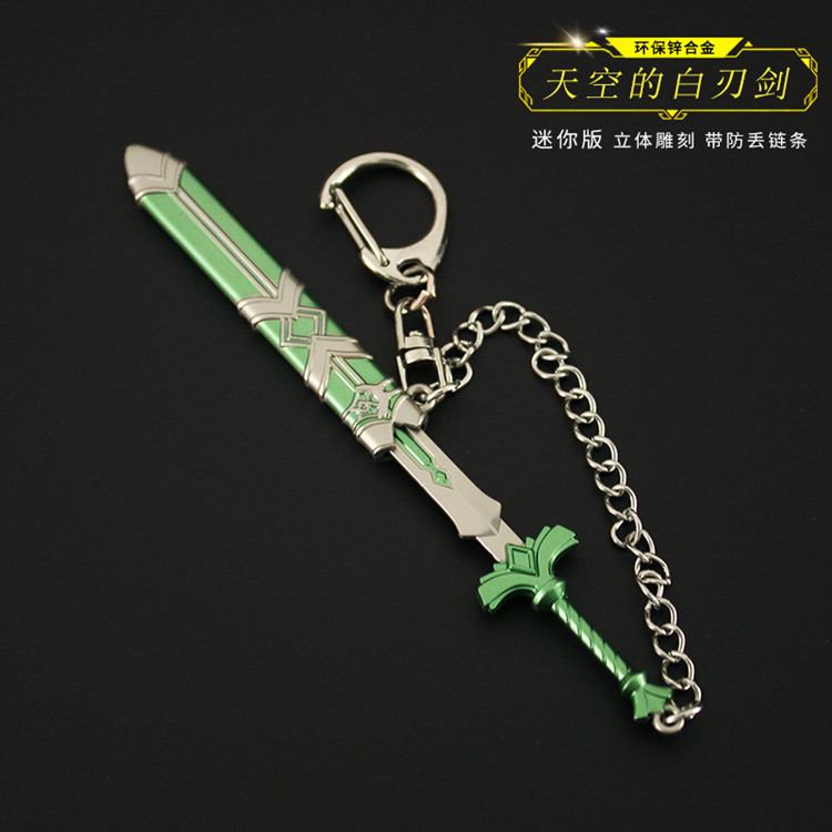 塞尔达传说周边 王国之泪迷你天空的白刃剑金属模型钥匙扣玩具9CM