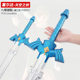 PU soft rubber sky sword Zelda shield model
