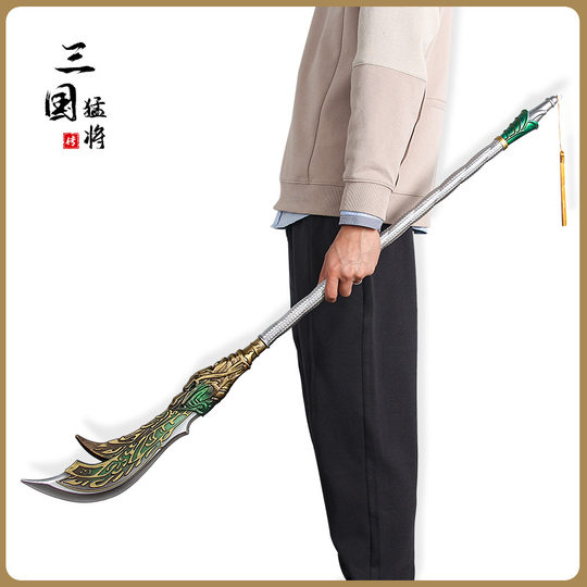 One-meter soft model of Lu Bu's double-moon painted halberd