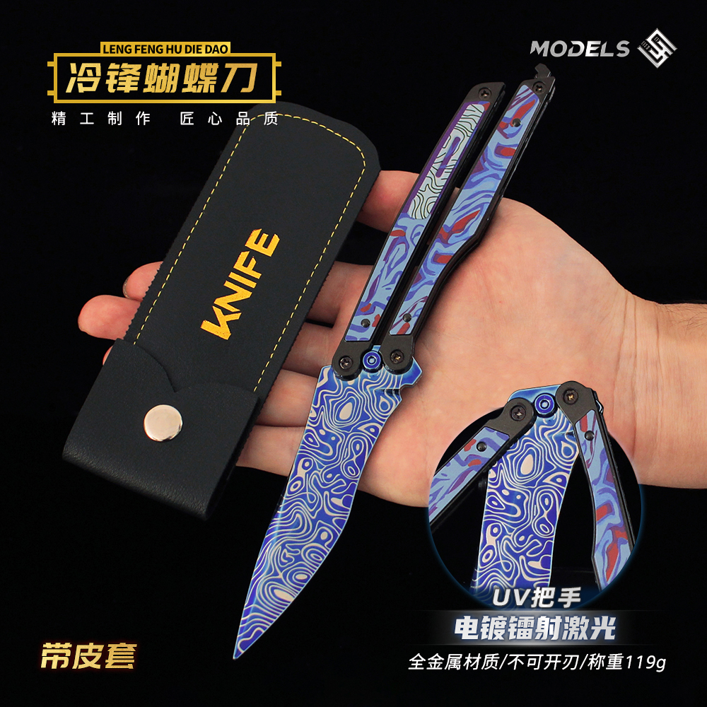 吃鸡游戏周边地铁逃生冷锋蝴蝶刀金属模型合金摆件折叠玩具未开刃 - 图2