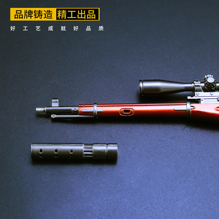 绝地和平吃鸡游戏周边 莫辛纳甘m91-30狙击金属武器模型合金玩具 - 图1