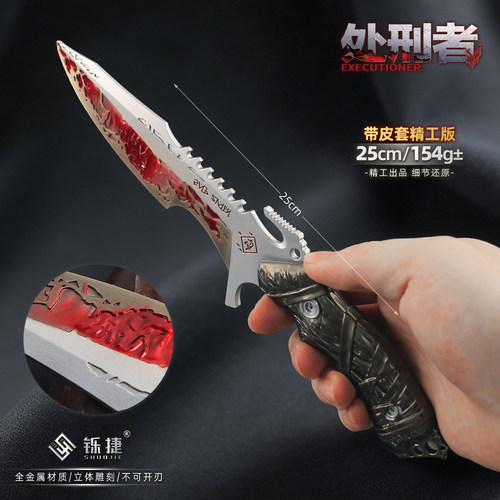 三角洲周边精工S8赛季处刑者金属小刀武器模型合金摆件25CM未开刃 - 图1