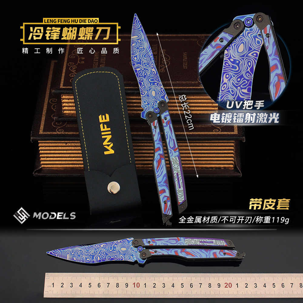 吃鸡游戏周边地铁逃生冷锋蝴蝶刀金属模型合金摆件折叠玩具未开刃 - 图0