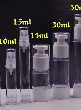 5ml乳液补水化妆品瓶真空瓶