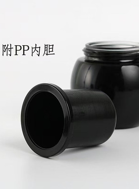 赫莲娜同款黑绷带玻璃分装瓶