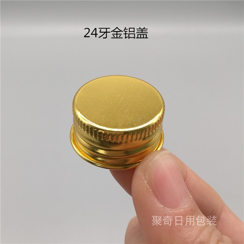 金银古铜色铝盖口径18 20MM24牙塑料化妆品分装瓶盖子配件包材-图3