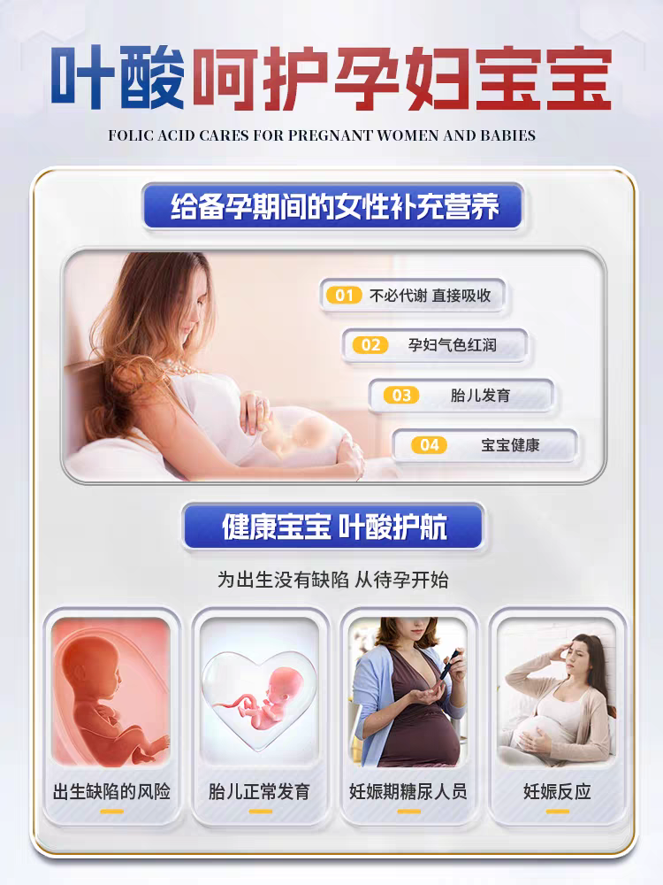 现货美国原装LIFE活性叶酸和B12甲钴胺胶囊90粒备孕孕期营养剂,淘宝优惠券,粉丝福利购,淘宝优惠卷