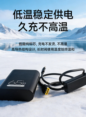 TYPE-C转瑞思迈Airmini呼吸机取电线适用瑞思迈呼吸机mini呼吸机