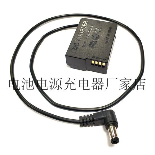 解码显电量BLC12假电池DCC8适用松下G80 G81 G85 FZ300不支持GH2 - 图0