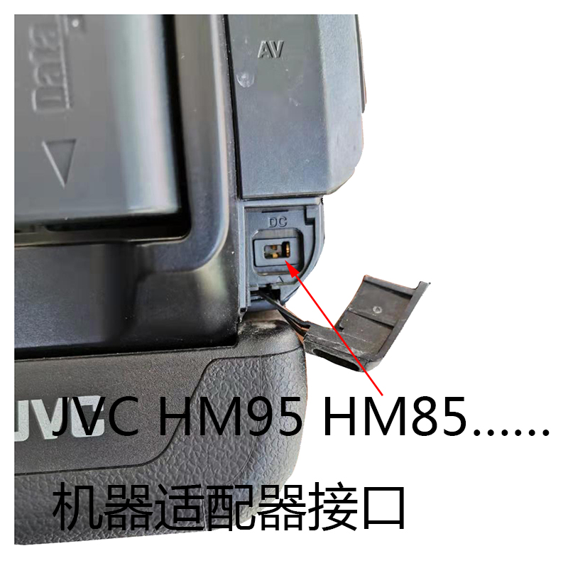 JVC直充电交流电源适配器GZ-MG255 GZ-MG255AC JY-HM85 JY-HM95 - 图0