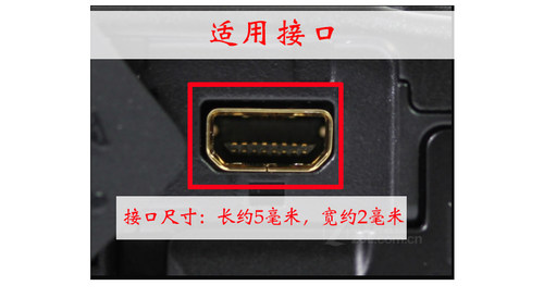 适用尼康COOLPIX S8000 S8100 S8200 S9100/9200相机数据线充电线 - 图0