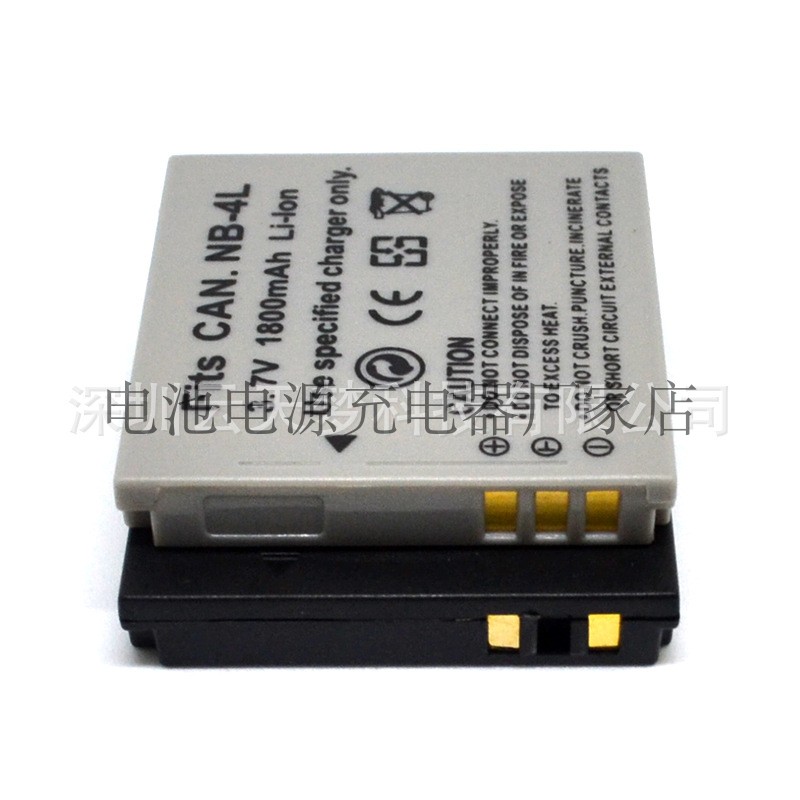 NB-4L假电池DR-10移动电源外接USB SD1000 1100IS 1400IS - 图2